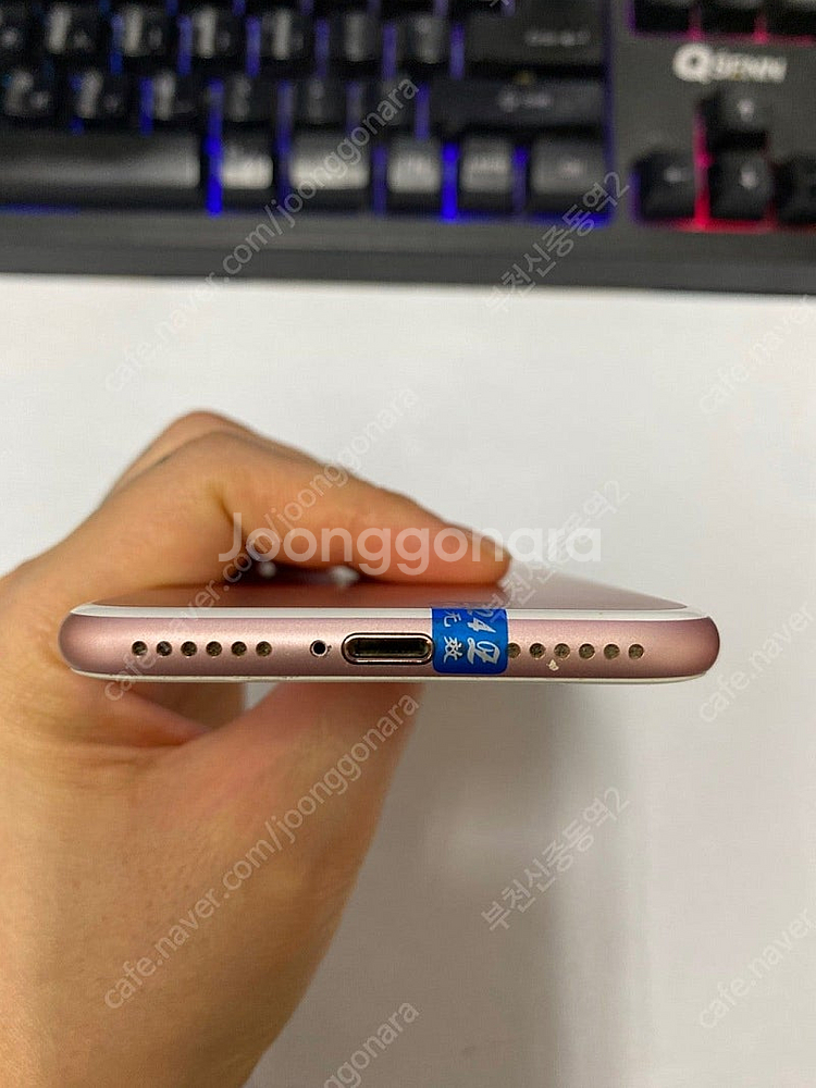 196565 아이폰7 로즈골드 A급 32GB 배터리성능...--3