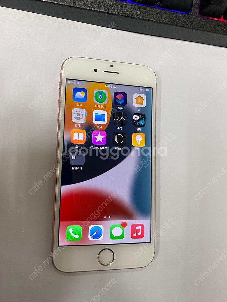 197000 아이폰6S 로즈골드 액정SS급 16GB 무...--1