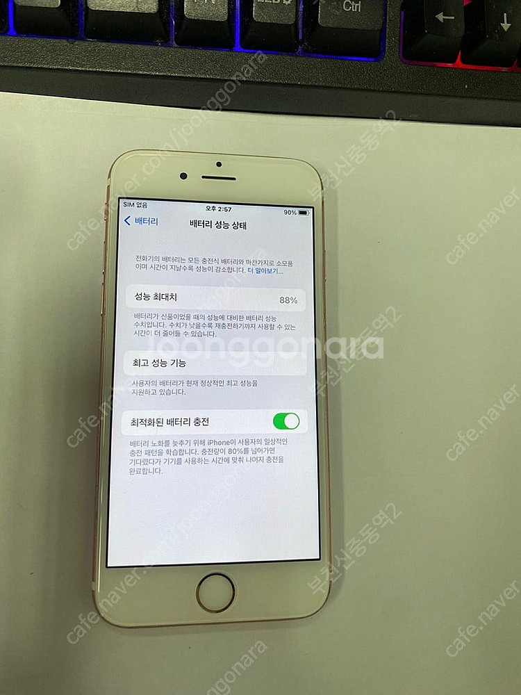 197000 아이폰6S 로즈골드 액정SS급 16GB 무...--6