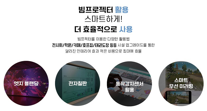 엡손 EB-L610U 레이저 5000안시 WUXGA 중...--7