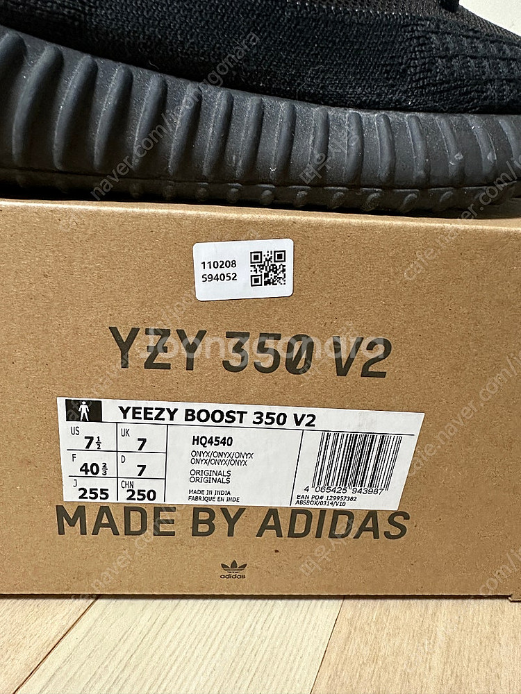 이지 부스트 350v2 오닉스 블랙--0