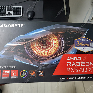 라데온 Rx6700 그래픽카드팝니다