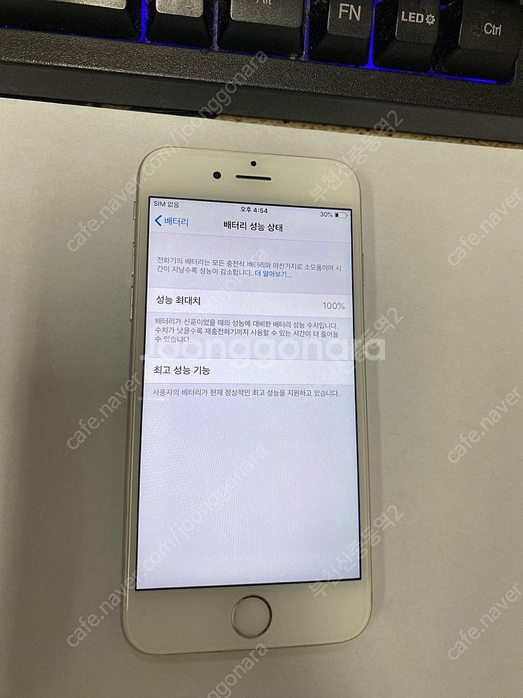 198674 아이폰6 실버 AA급 64GB 배터리성능1...--2