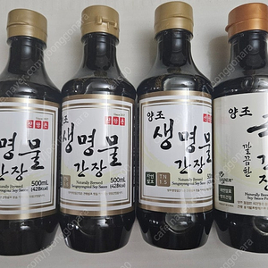 신앙촌 생명물간장3+ 국간장1 500ml