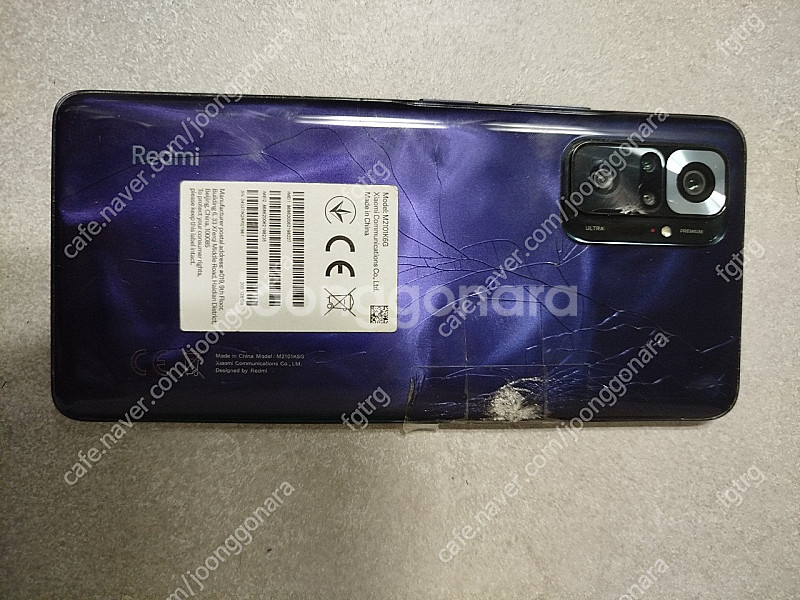 홍미노트 10프로 레드미노트--1