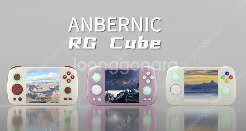 RG CUBE 512G 셋팅 잘 된거 삽니다.--0