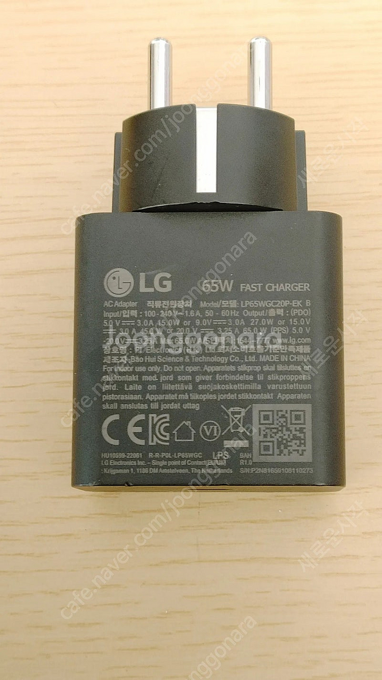 LG 그램 65W 충전기 (접지형, C type 전용)...--0