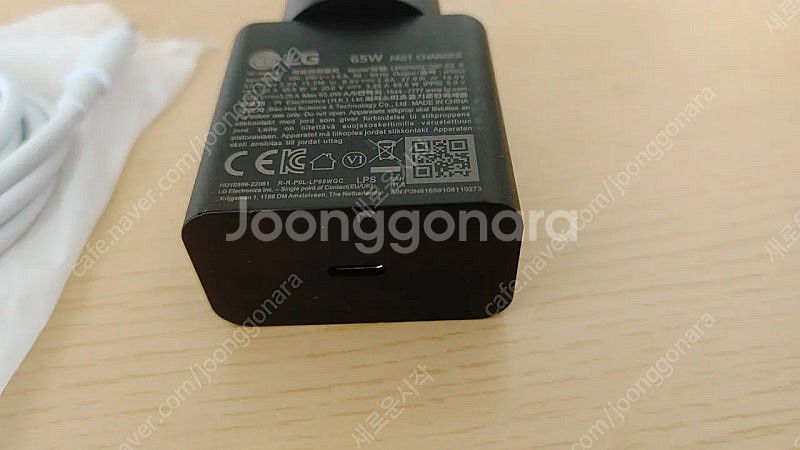 LG 그램 65W 충전기 (접지형, C type 전용)...--2