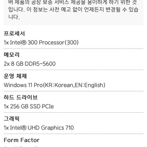 미개봉 Lenovo M70s 슬림 데스크탑 PC 팝니다.