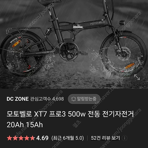 모토벨로 XT7 PRO3 신품급 판매