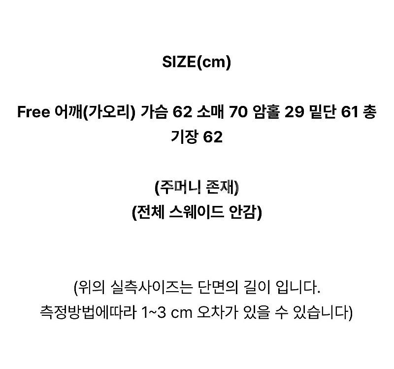 모노데일리 양털 자켓--8