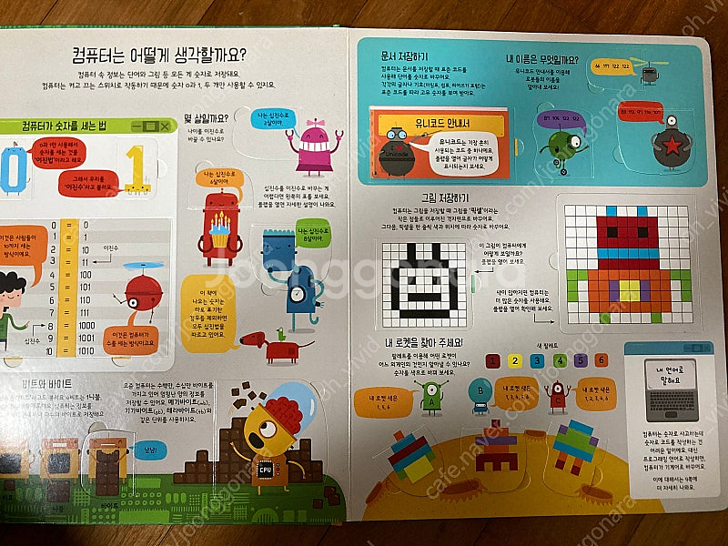 어스본, 플랩북 초등영재 시리즈 6권 (택포)--4