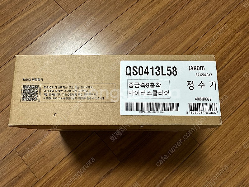 LG 퓨리케어 오브제 정수기 필터 세트 새상품--0