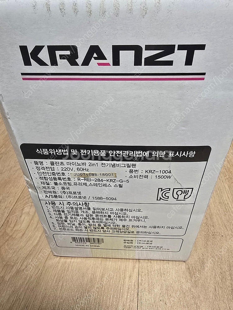 krz-1004--2