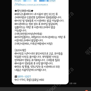 휘닉스파크시즌권 양도