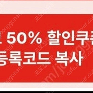 신세계cgv 팝콘50%