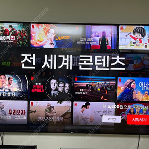 LG 75인치 UHD TV (모델명 75SJ8570)