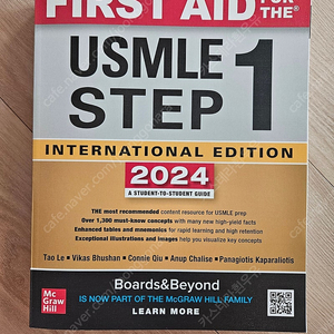 usmle first aid 2024