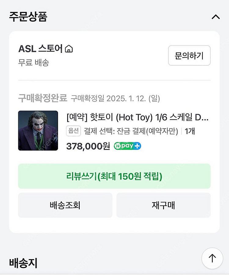 핫토이 조커 dx32 카톤 미개봉 새상품--2