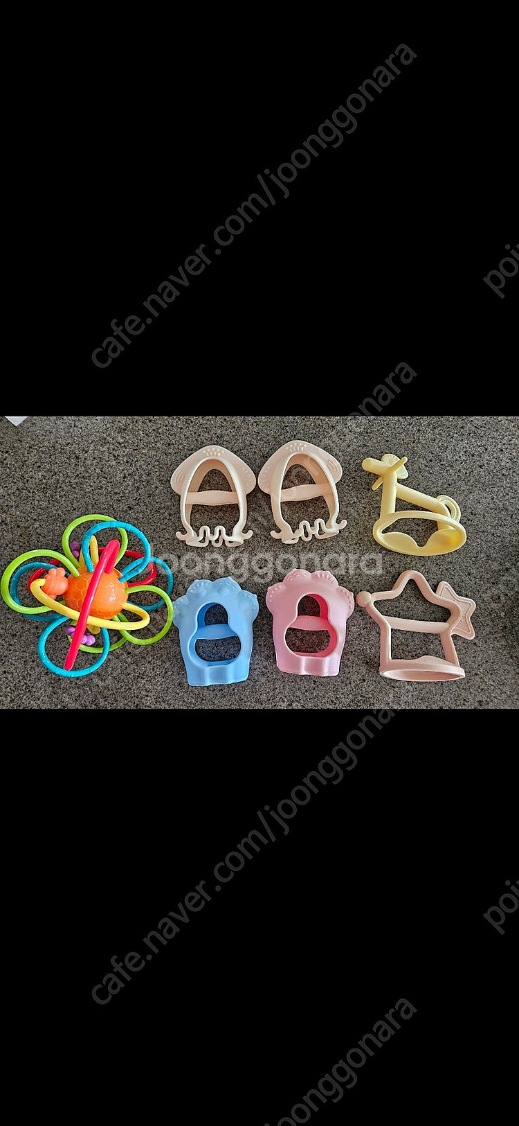 아기치발기 모윰 퍼기 오징어 별 곰 기린 공 총 7개--0