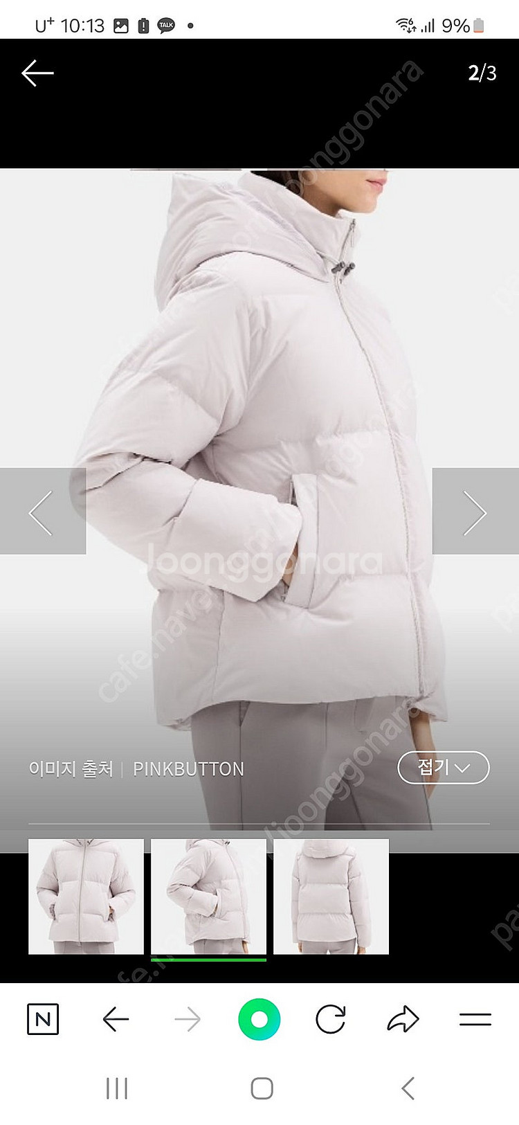 띠어리 룰루레몬 마쥬 마랑--2