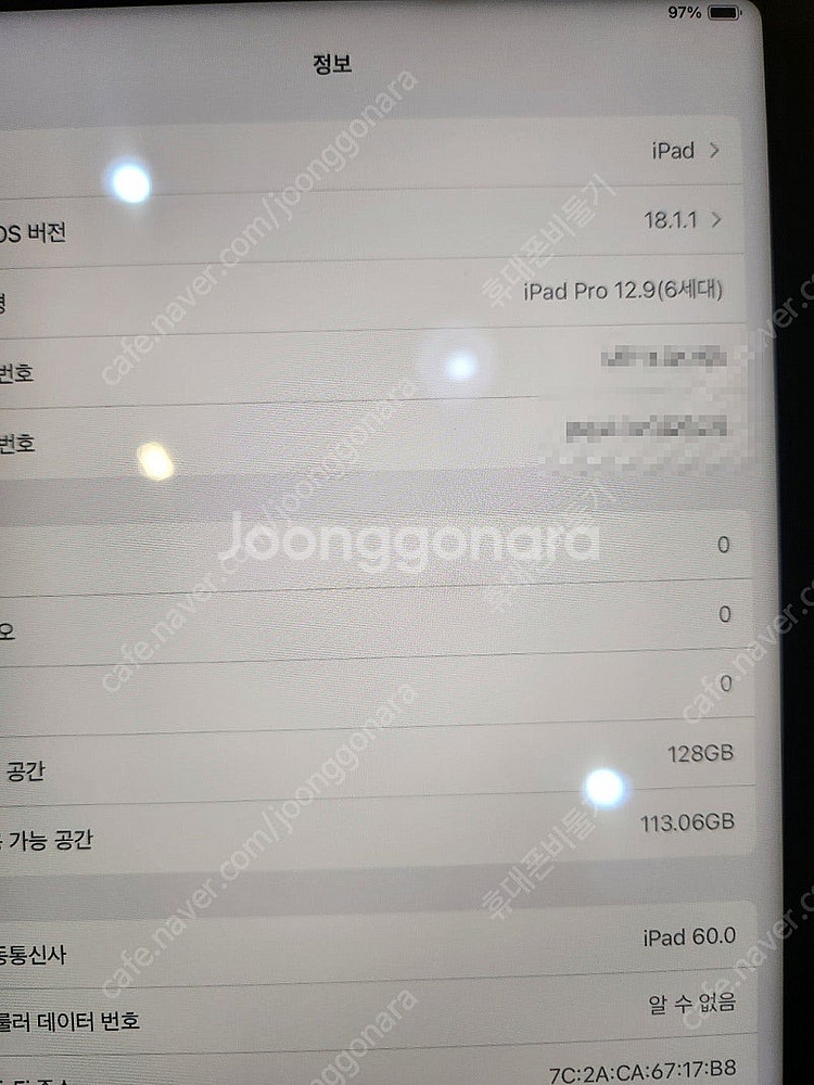 아이패드 프로12.9(6세대) 128기가 와이파이전용 ...--2