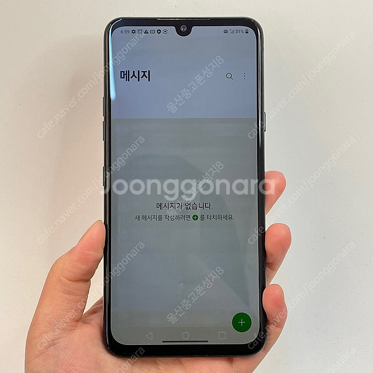 57450 LG V50S (V510) 블랙 256GB ...--2