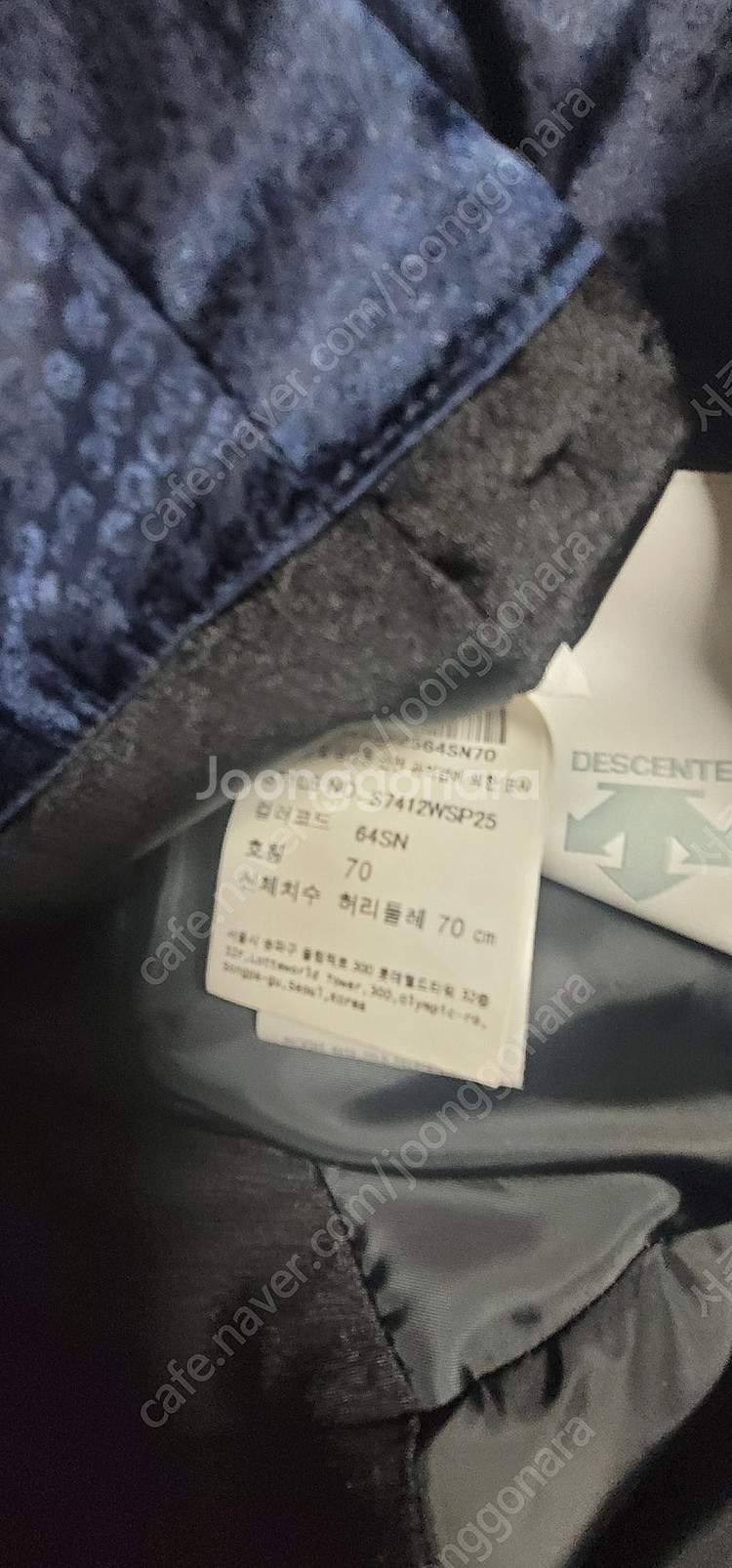 데상트 여성 스키복--1