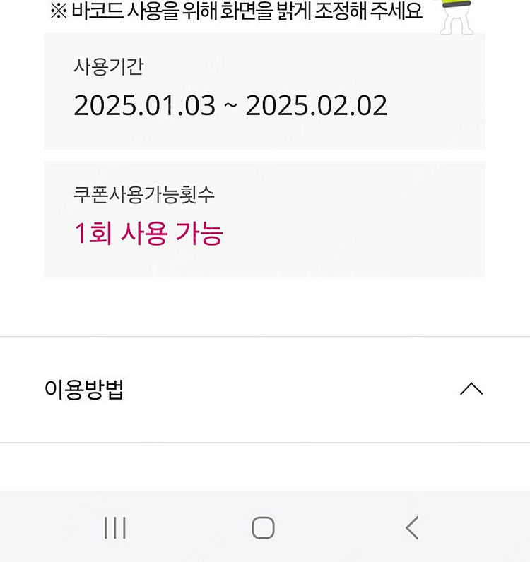 빕스1만원할인쿠폰--0