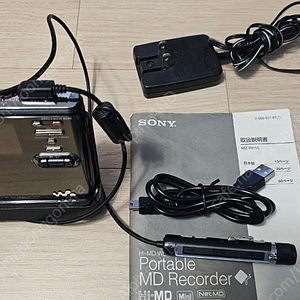 Sony Mz-rh10 hi-md 분양합니다