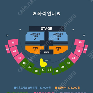 이창섭 앵콜 콘서트 8일 R석 37구역 4번째줄 1자리 판매..^^