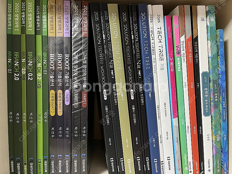 2025 수능교재 새책 처분합니다--0