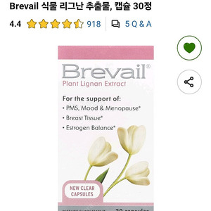 brevail 식물 리그난 30정