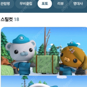 롯데시네마 2장 14000원에 판매합니다