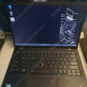 thinkpad x1 카본 9세대