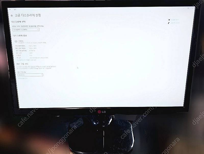 LG 23인치 LED 모니터 23MP55HQ 팝니다--2