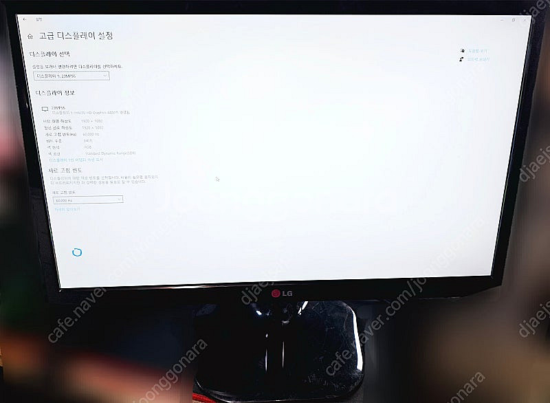 LG 23인치 LED 모니터 23MP55HQ 팝니다--3
