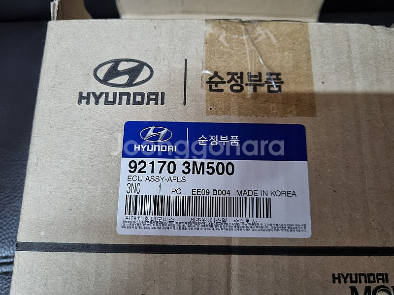 새제품 에쿠스 VI AFLS ECU 92170 3M50...--2