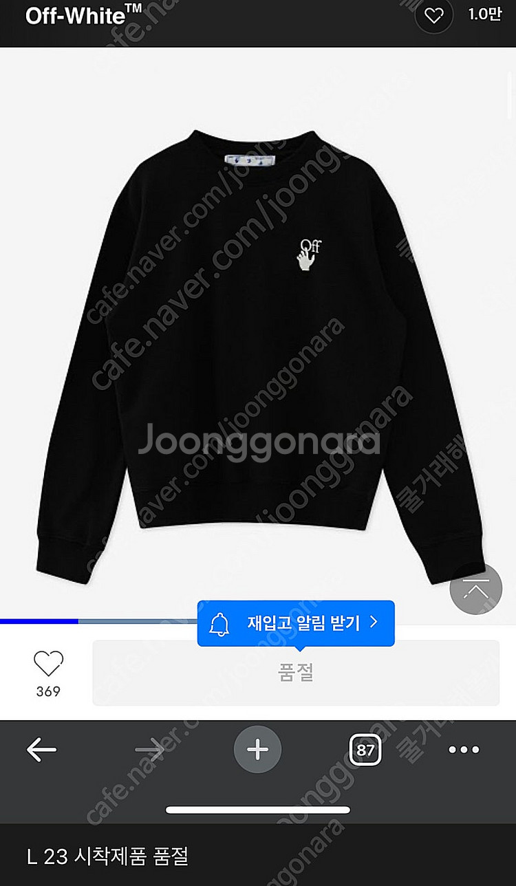 서울)눕시 아크네 아이앱 나이키 스투시 아더에러 폴로 ...--9