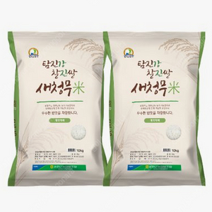 24년 상등급 새청무 쌀 20kg//10kg 무료배송