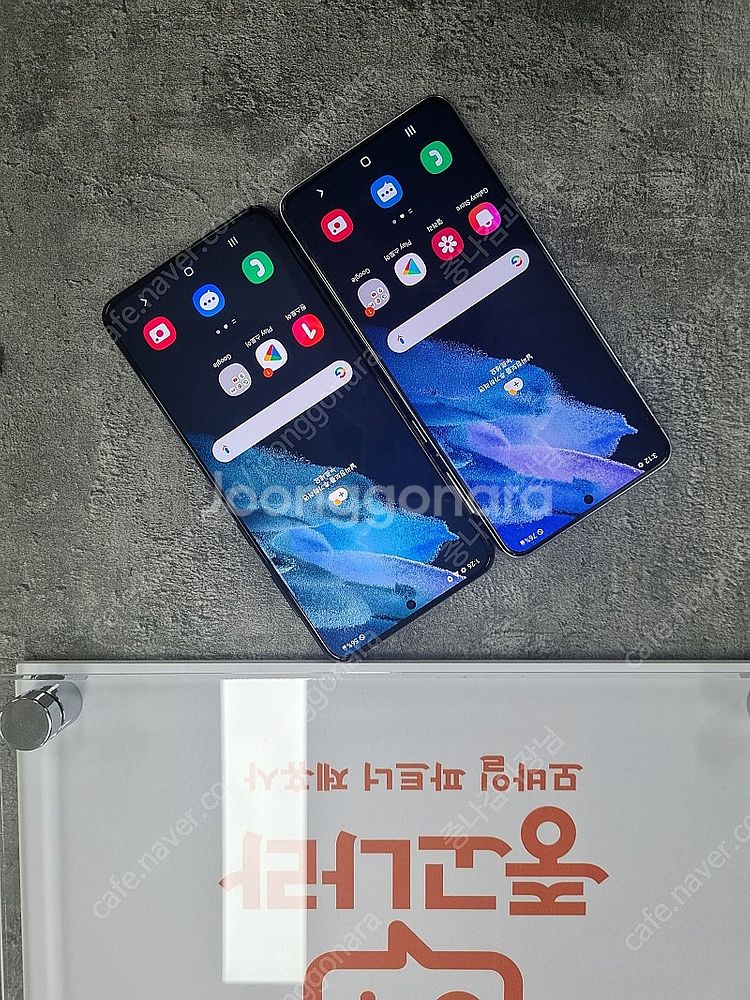 갤럭시S21플러스 최상품판매 대소량문의 중고폰 G996...--1