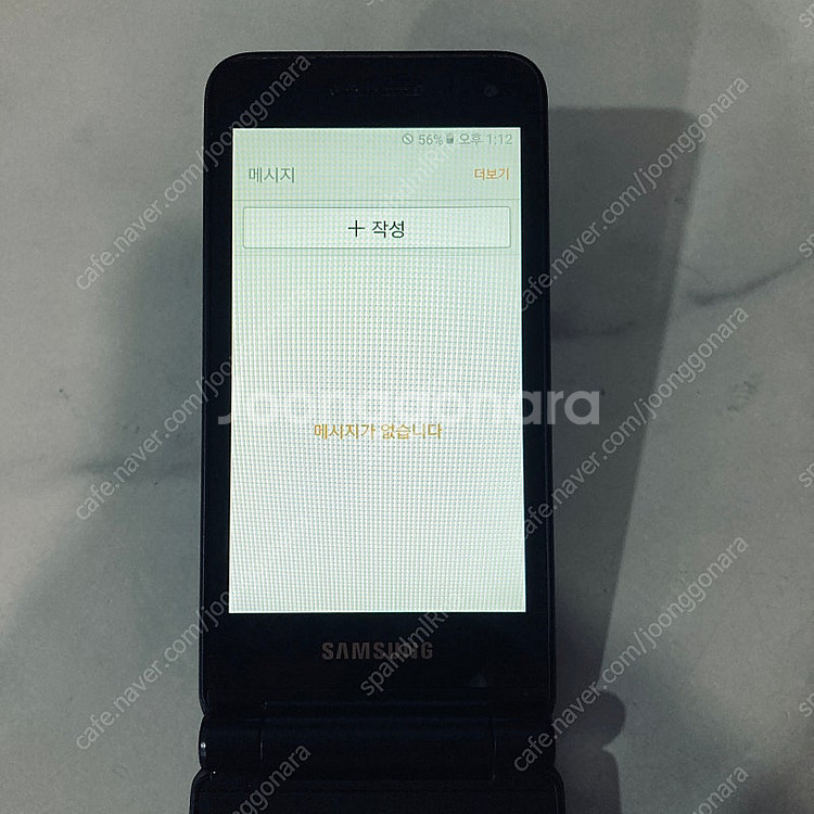 갤럭시 폴더2 블랙 액정S급! 매우깨끗! 5만5천원 판...--4