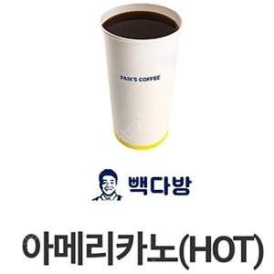 백다방 아메리카노 (HOT) 1300원