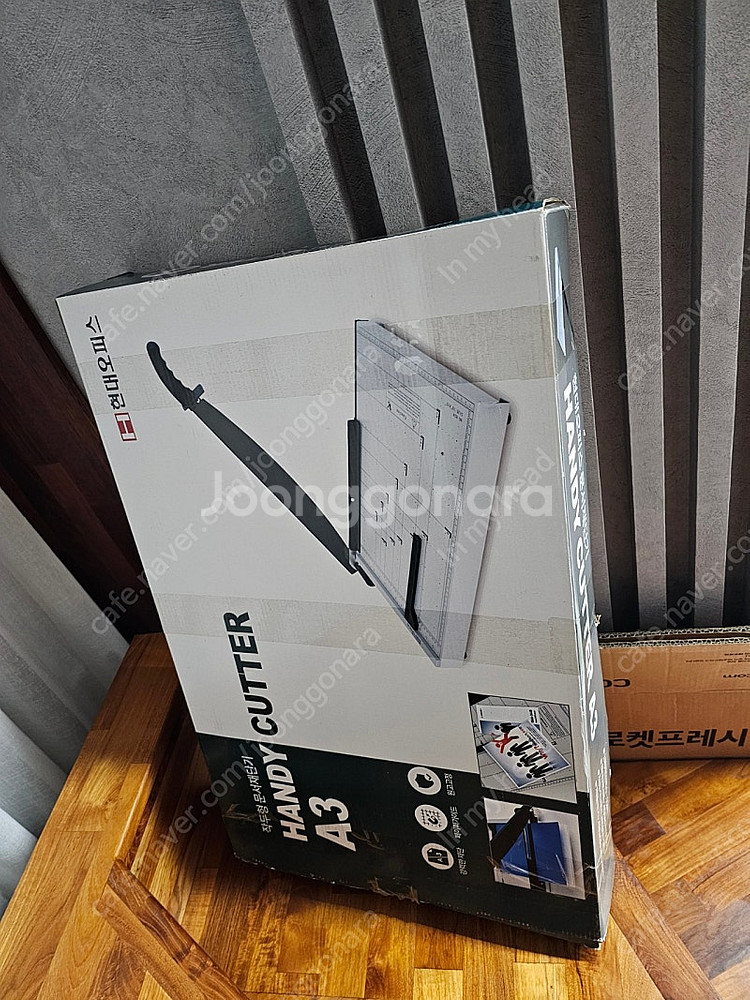 현대오피스 제단기, 재단기 a3--0