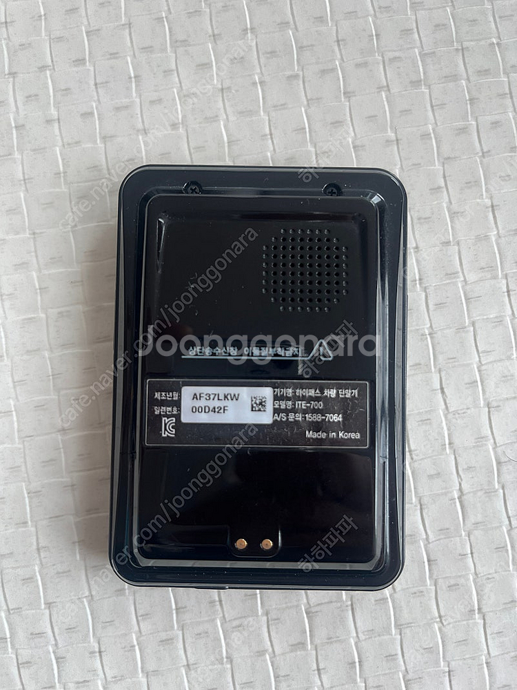 무선 하이패스 ITE-700--2