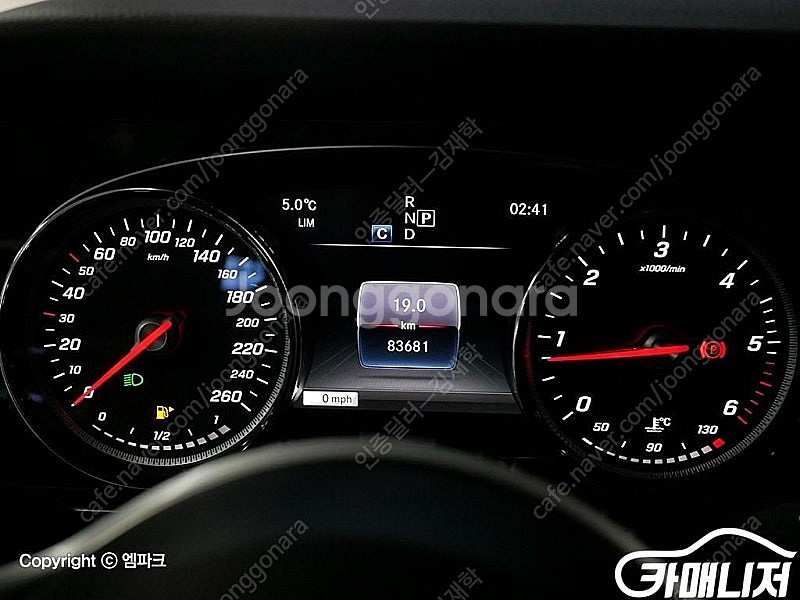 [벤츠]E-클래스 W213 E220d 아방가르드 (5인...--7