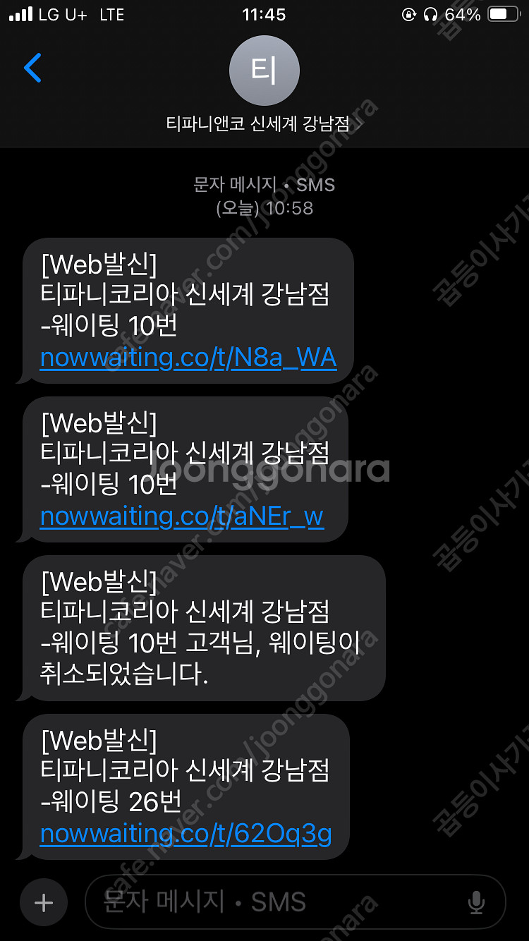 (미사용) 티파니앤코 다이아 목걸이 리턴투 더블하트--1