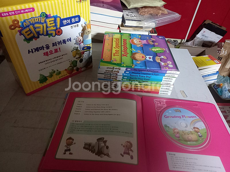 시계마을 티키톡 영어동화 전10권 각권 CD부록 있음 ...--0