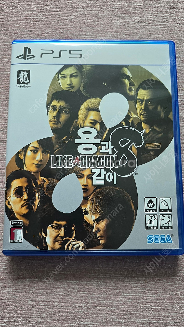 PS4 용과같이8--0