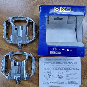 MKS FD-7 wide 접이식 페달